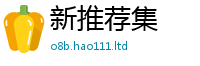 777788888888管家婆向2025年免费资料大全最新版本